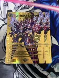 CRYMAXジャオウガ 【クライマックスジャオウガ】 金トレジャー - メルカリ