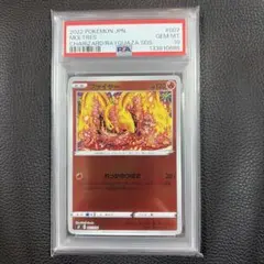 ポケモンカード ファイヤー カンダシンジ kanda shinji PSA 10 I really want the Shinji Kanda Seismitoad PSA 10 in JP… but I don