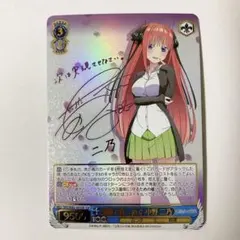 2026年最新】繊細で真っ直ぐ 中野二乃 sspの人気アイテム - メルカリ