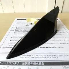 モデリスタ トップノットアンテナ　ブラックパール モデリスタ トップノットアンテナ ブラックパール