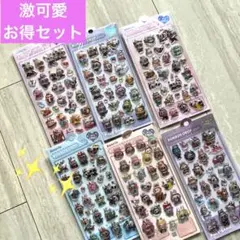 ボンボンドロップシール ウォーター 立体　6枚セット　大人気　可愛　ラブブ