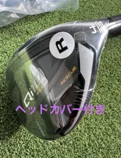 【新品未使用】Qi10 Max レスキュー / 4U TM60 フレックスR
