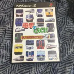 電車でGO !プロフェッショナル2