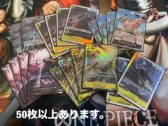 ワンピースカード　決戦の刻　黒ひげ海賊団　マーシャル・D・ティーチ　ボルサリーノ