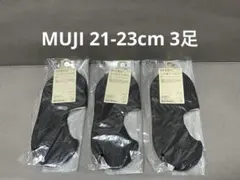 MUJI 無印良品 薄手 フットカバー 21-23cm 黒 ブラック 3足セットのサムネイル