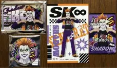 エスケーエイト ドンキホーテ シャドウ 4点セット