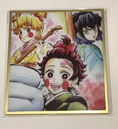アクリル色紙 炭治郎&善逸&伊之助