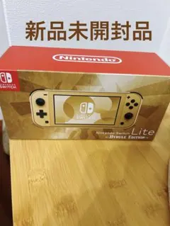 【新品未開封】 Nintendo Switch Lite ハイラルエディション