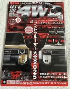 LS・LA STYLE AUTOMOTIVE MAGAZINE #030 - メルカリ