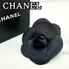 CHANEL シャネル カメリア コサージュ ブローチ ゴールド金具 黒 濃紺