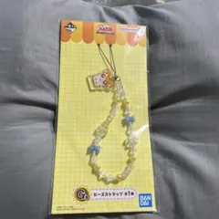 とっとこハム太郎 一番くじ Ｇ賞