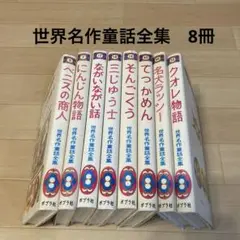 2025年最新】レトロ童話の人気アイテム - メルカリ