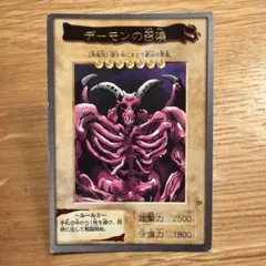 バンダイ 遊戯王 デーモン召喚 - メルカリ