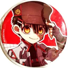 地縛少年花子くん　缶バッジ