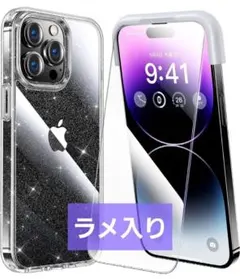 ★❤️iPhone14ProMax用❤️ラメ入りケース＆ガラス保護フイルム2枚
