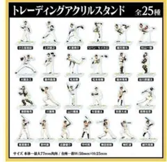 【ソフトバンクホークス】アクスタくじあたり3個セット 最終値下げ※【ソフトバンクホークス】アクスタくじあたり3個セット