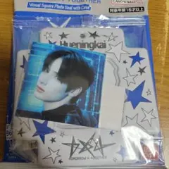 TXT バンダイ ビジュアルスクエアフォトシールケース ヒュニンカイ