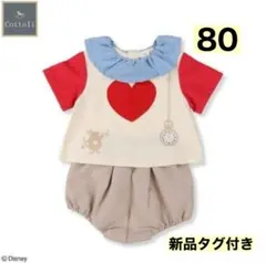 【新品タグ付き】80 上下セパレート Cottoli白うさぎ 不思議の国のアリス
