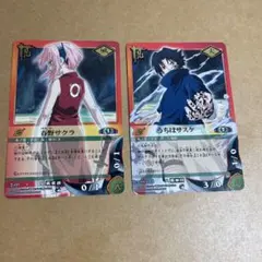 NARUTO 疾風伝 カードゲーム うずまきナルト うちはサスケ 春野サクラ