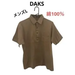 DAKS 半袖ポロシャツ メンズL 綿100％のサムネイル