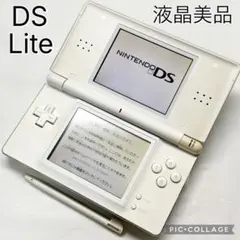 【液晶美品☆】任天堂 DS Lite クリスタルホワイト タッチペン 動作確認済