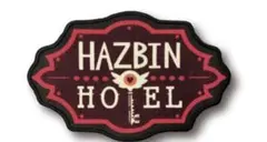 新品未開封ハズビンホテルへようこそ Hazbin Hotel ラグマット