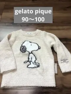 ジェラピケ　ジェラートピケ　ルームウェア　90〜100 スヌーピー　パジャマ