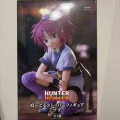 マチ HUNTER×HUNTER ぬーどるストッパーフィギュア シャルナーク