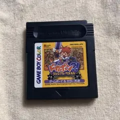 ドカポン？！ミレニアム　クエスト　ゲームボーイカラー用