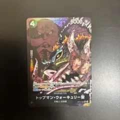 ももまる様 リクエスト 3点 まとめ商品
