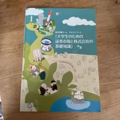 Item thumbnail for item dcf979cd-15f3-43bc-b4a0-e751339a93f3