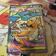 シ*シ様 【オークション】ポケモンカード メガカイリューex MA M2a