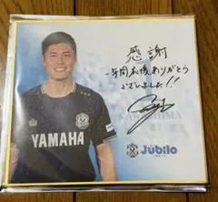 ジュビロ磐田　ジュビポン 川島永嗣