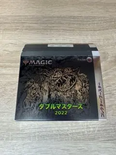未開封 MTG ダブルマスターズ2022 コレクターブースター 日本語 - メルカリ