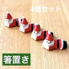 きみ様 リクエスト 2点 まとめ商品