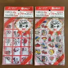 三ツ矢サイダー×シモジマ ファンシージッパーポーチ　2種セットのサムネイル