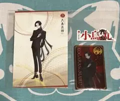 大本丸博2025 小烏丸