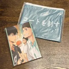 ハイキュー!! Happyくじ　青葉城西セット