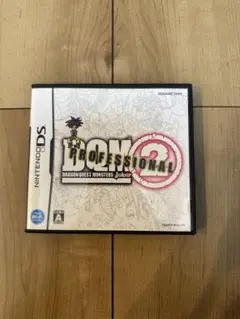 ドラゴンクエストモンスターズ ジョーカー2 プロフェッショナル