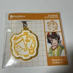 ホロライブ　大空スバル ホロエンブレム ラバーキーホルダー