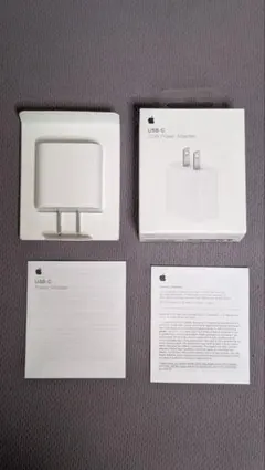Apple 20W USB-C Power Adapter 本体
