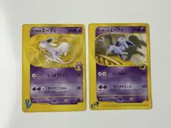 イツキのエーフィ　ザンナーのエーフィのサムネイル