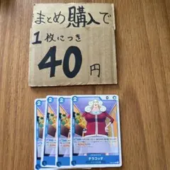 [即日配送]ワンピースカードゲーム エッグヘッド　テラコッタ　EB04-024