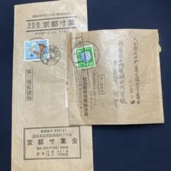 2026年最新】実逓便の人気アイテム - メルカリ