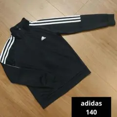 adidas 黒 ジップアップジャケット 3本ライン 140