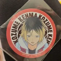 マツキヨ　ココカラ ハイキュー コラボ クリアステッカー 孤爪研磨