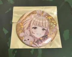 こ*ん様 学園アイドルマスター 学マス GIGO BOX特典 缶バッジ 藤田こと