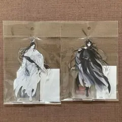 魔道祖師 アニメイト アクリルスタンド 2個セット - メルカリ