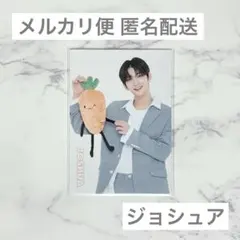 SEVENTEEN ジョシュア トレカ SHOWCASE