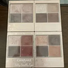 CANMAKE シルキースフレアイズ まとめ売りM01 M02 M05 M06